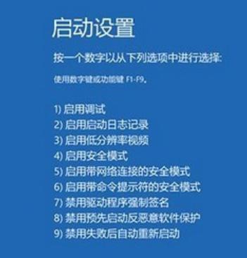 电脑频繁自动重启怎么办？有效解决方法有哪些？  第3张