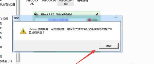 新手u盘格式化后如何恢复数据？恢复过程中需要注意什么？  第1张