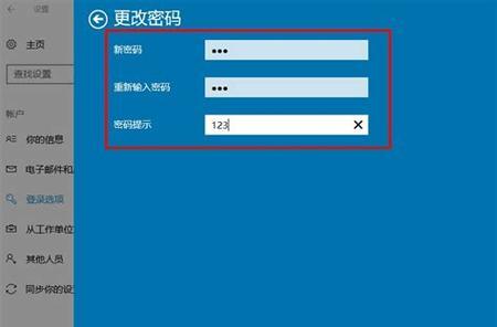 如何为电脑文件设置密码？详细步骤是什么？  第1张