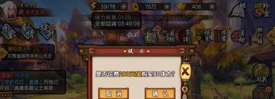 仙剑奇侠传配置要求是什么？如何确保流畅运行游戏？  第2张