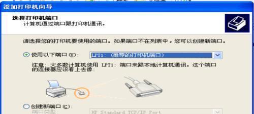 如何设置打印机共享？共享打印机常见问题有哪些？  第1张