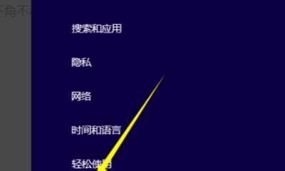如何强制恢复出厂设置？详细步骤是什么？  第1张