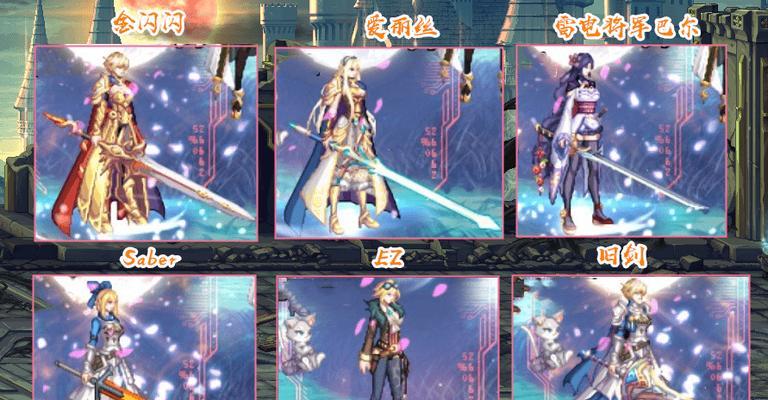 2023年女鬼剑天空搭配方式有哪些？如何选择最合适的搭配？  第1张
