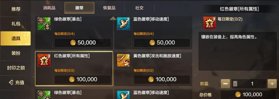 纯靠打怪掉装备的手游有哪些？如何选择适合自己的游戏？  第3张