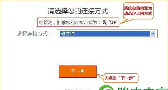 路由器如何重新设置ip地址？教程步骤是什么？  第1张
