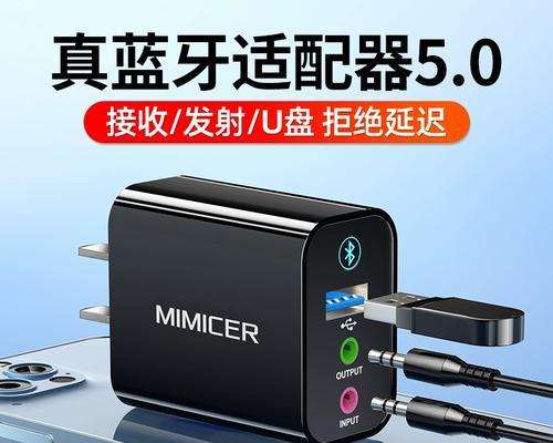 如何连接蓝牙设备？蓝牙连接失败常见问题解答？  第1张