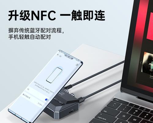 如何连接蓝牙设备？蓝牙连接失败常见问题解答？  第2张