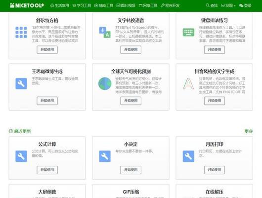 好用无广告压缩软件推荐？如何选择最佳压缩工具？  第1张