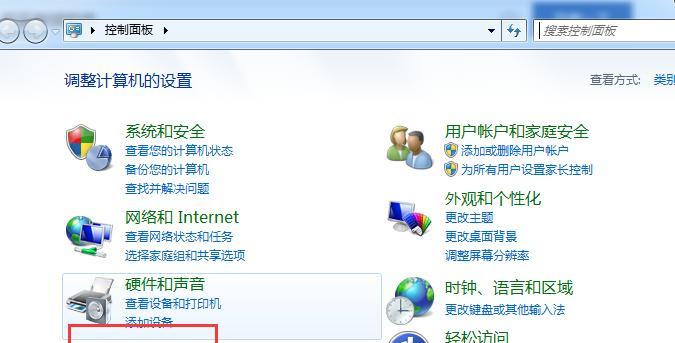 如何深度清理电脑垃圾软件？手把手教你彻底优化系统性能？  第2张