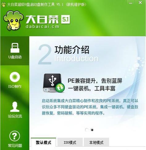 2023年最干净的u盘启动盘介绍？如何制作和使用？  第1张