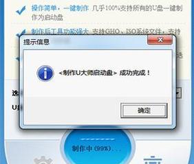 2023年最干净的u盘启动盘介绍？如何制作和使用？  第2张