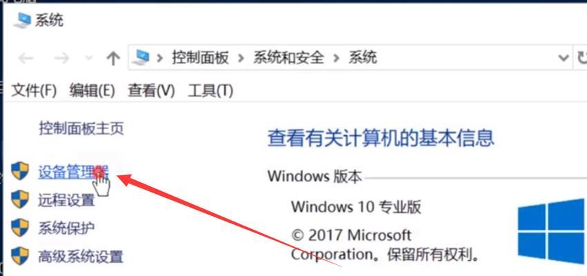 电脑无声音怎么办？处理措施有哪些？  第1张