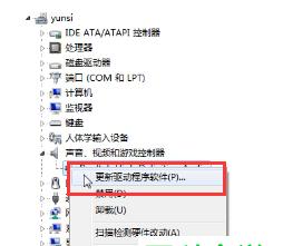 电脑无声音怎么办？处理措施有哪些？  第3张