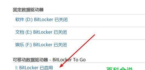 优盘打不开怎么办？最简单的解决方法是什么？  第2张