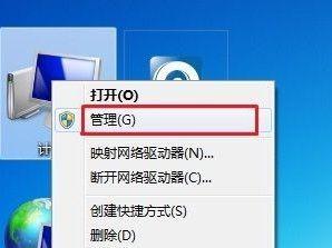 移动硬盘打不开怎么办？有哪些有效的处理方法？  第2张