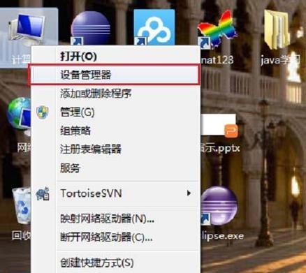 电脑摄像头无法打开？可能是这些原因导致的！  第1张