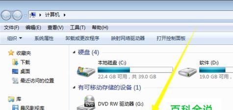 电脑摄像头无法打开？可能是这些原因导致的！  第2张