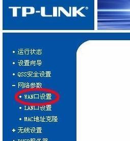 如何一步步调试wifi路由器？调试过程中常见问题有哪些？  第1张