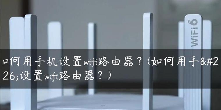 如何一步步调试wifi路由器？调试过程中常见问题有哪些？  第2张