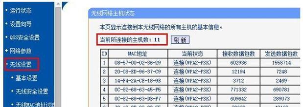 如何重新设置wifi密码？详细步骤是什么？  第2张