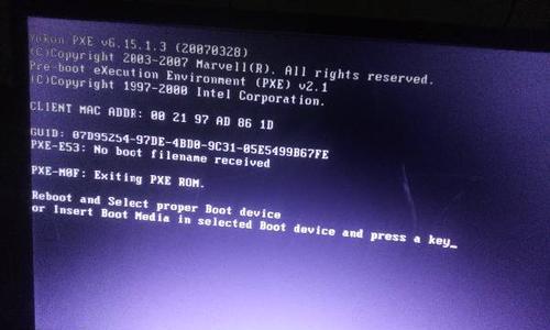 电脑开机黑屏reboot怎么办？有效解决方法有哪些？  第1张