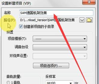 声卡连接电脑使用方法？如何正确设置音频设备？  第2张