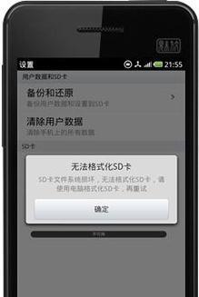 内存卡损坏如何恢复数据？恢复步骤是什么？  第1张