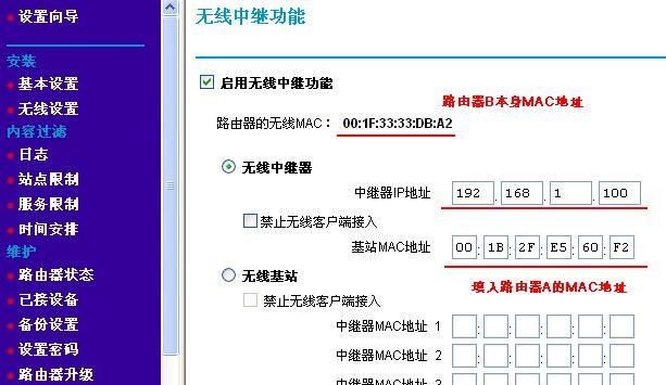 如何正确设置无线路由器？常见连接问题如何解决？  第1张