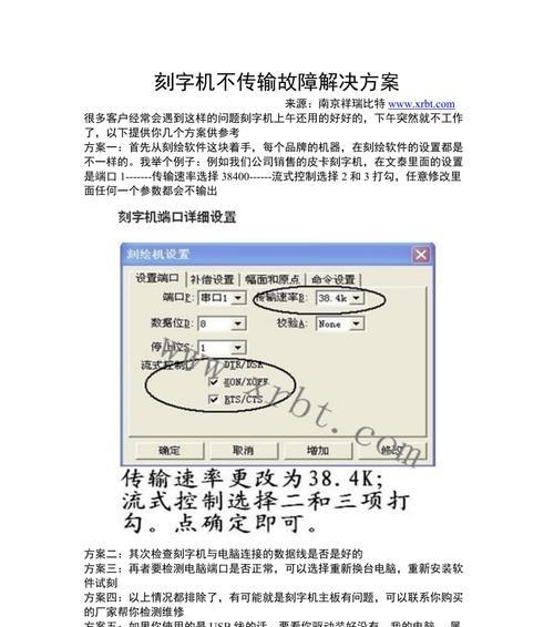 电脑无音频输出设备怎么办？处理措施有哪些？  第3张