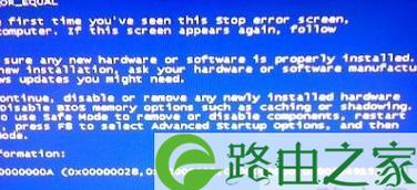 电脑经常死机怎么办？有哪些有效的解决方法？  第2张