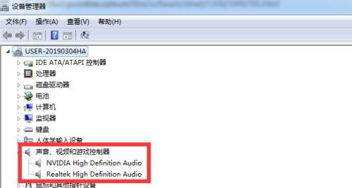 台式电脑没有声音怎么办？调整方法有哪些？  第1张
