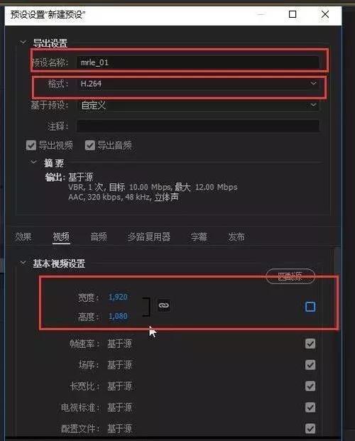 学视频剪辑的电脑配置介绍？需要哪些硬件和软件？  第2张