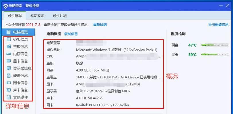 学视频剪辑的电脑配置介绍？需要哪些硬件和软件？  第3张