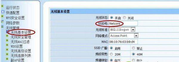 如何破解路由器连接时限速？一招解决上网速度慢问题？  第3张