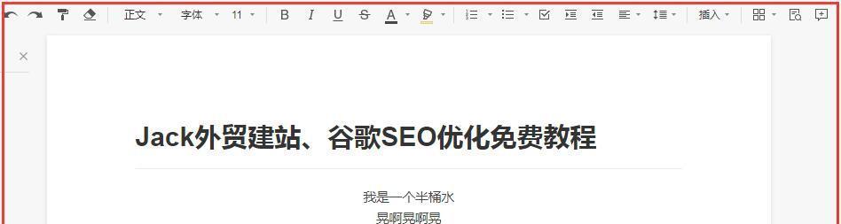 最好用的办公软件推荐？如何选择适合自己的办公工具？  第3张