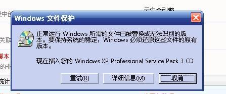 笔记本电脑中病毒了怎么办？修复步骤有哪些？  第2张