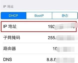 手机改ip地址软件推荐？如何选择最合适的？  第2张