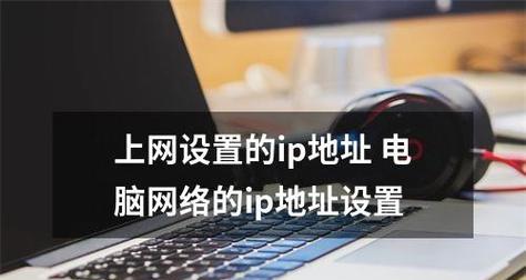 手机改ip地址软件推荐？如何选择最合适的？  第3张