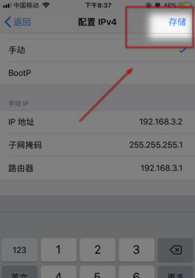 手机改ip地址软件推荐？如何选择最合适的？  第1张