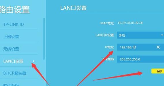 如何正确连接路由器与光猫？步骤和注意事项是什么？  第3张