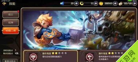 龙之谷2战神刷图技能如何搭配？搭配哪些技能最有效？  第2张