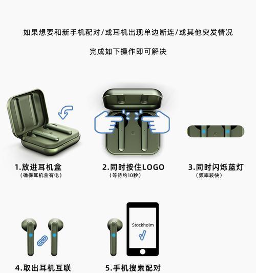 台式电脑蓝牙耳机怎么连接？连接失败的原因和解决办法是什么？  第2张