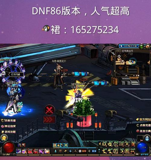 人气最高的dnf70公益服怎么玩？有哪些特点和常见问题解答？  第2张