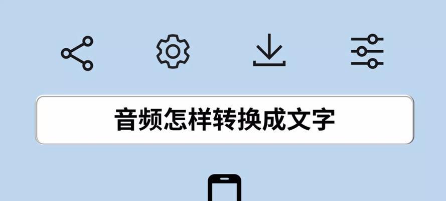 音频格式转换免费软件推荐？如何选择最佳工具？  第3张