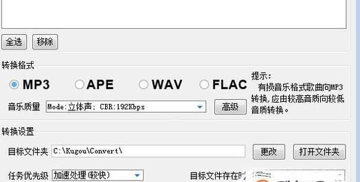 音频格式转换免费软件推荐？如何选择最佳工具？  第2张