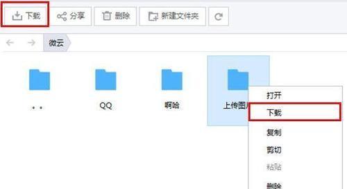 如何开启隐藏文件夹？隐藏文件夹开启教程是什么？  第2张