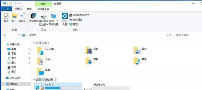 电脑D盘格式化后如何恢复数据？恢复步骤是什么？  第2张