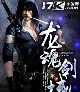 剑域online中如何选择职业？各职业特点及常见问题解答？  第3张