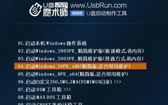 如何恢复U盘里的数据？U盘数据恢复的步骤是什么？  第2张
