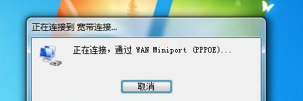 电脑网络连接不上怎么办？有哪些解决技巧？  第1张